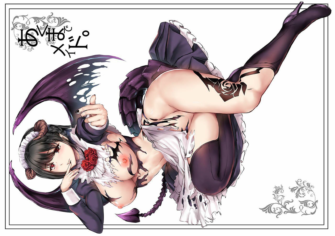 Akuma de Maid - Chapter 1 4