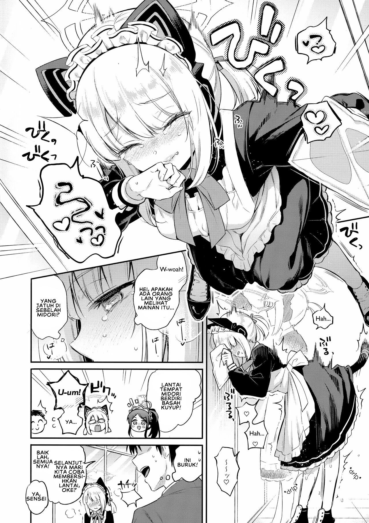Sensei, Minna ni wa Naisho Desu yo - Chapter 1 12