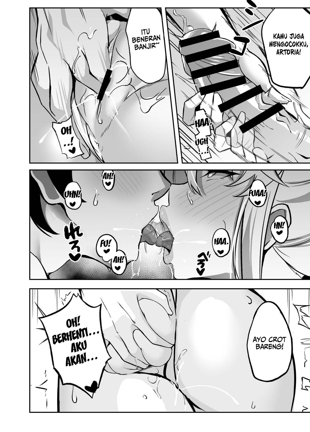 Summer King - Chapter 1 12