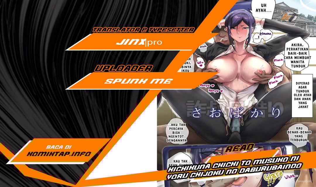 Kichikuna Chichi To Musuko Ni Yoru Chijoku No Daburubaindo - Chapter 1 1