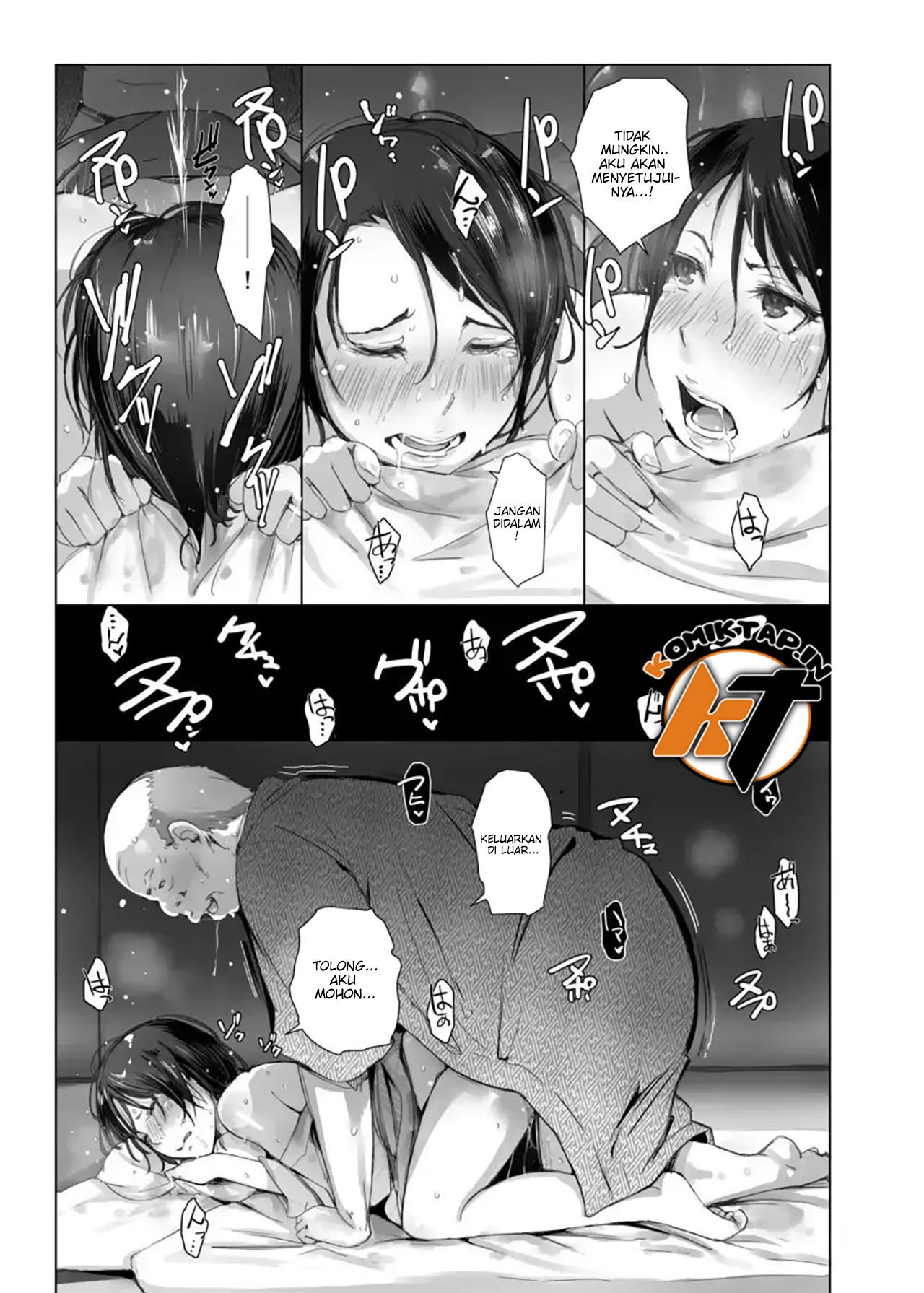 Hitozuma to Ntr Shitami Ryokou - Chapter 1 23 Hitozuma to Ntr Shitami Ryokou - Chapter 1 23