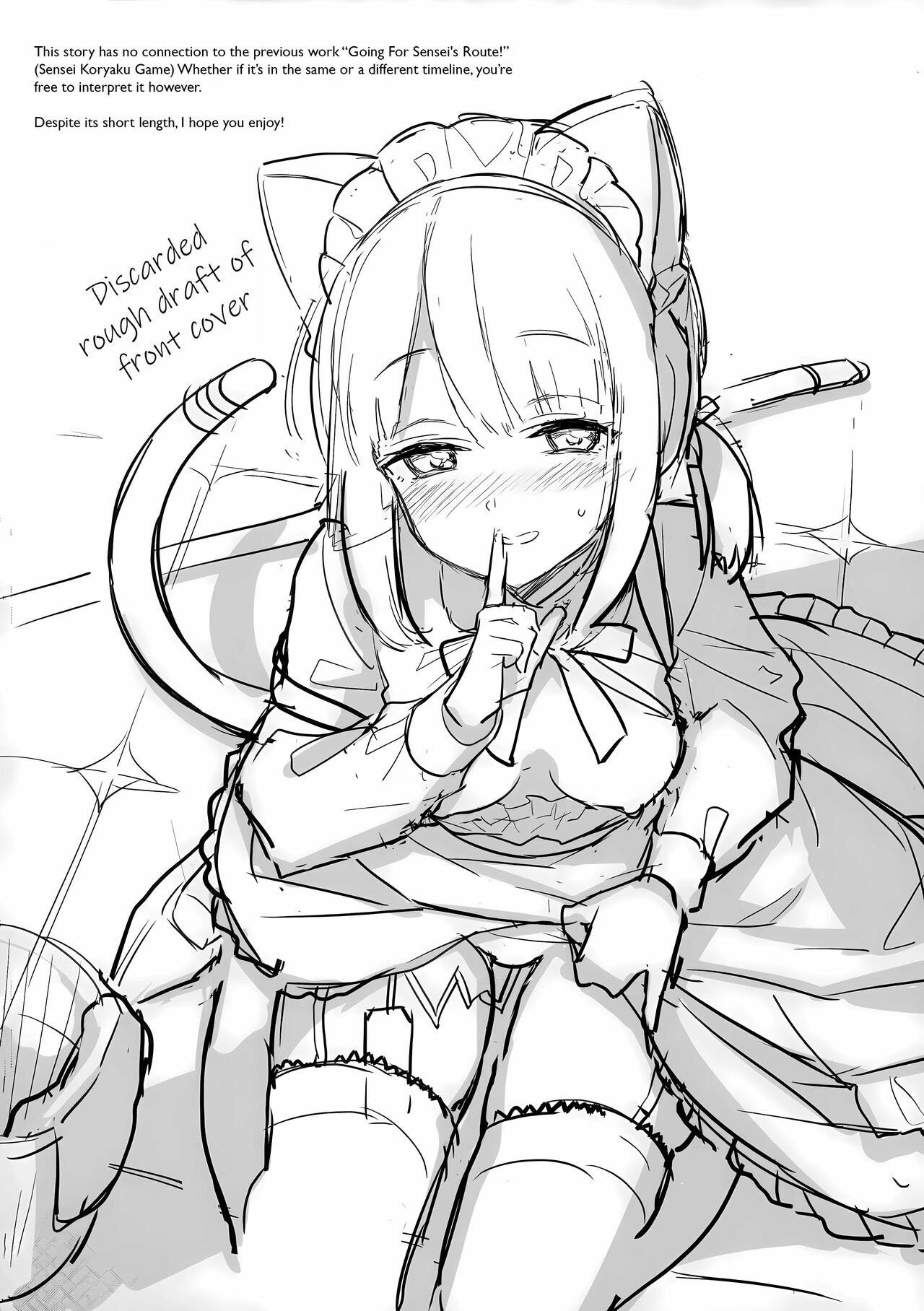 Sensei, Minna ni wa Naisho Desu yo - Chapter 1 6