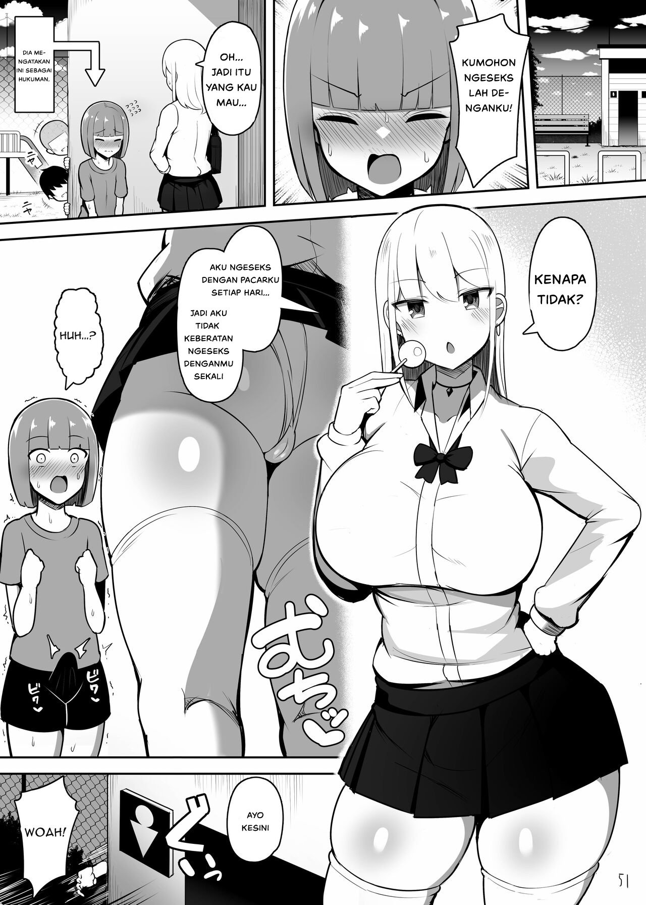 Onee-chan to, Mama to, Honki Koubi - Chapter 1 53 Onee-chan to, Mama to, Honki Koubi - Chapter 1 53