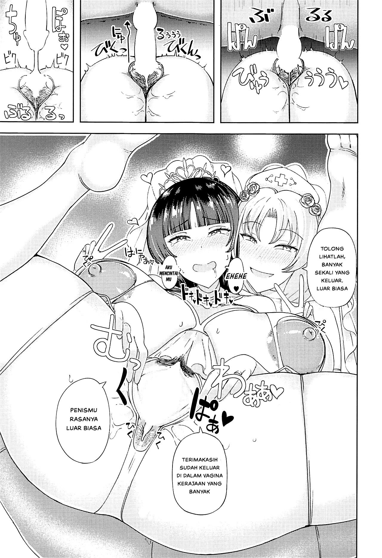 Kaguya Eirin Hanayome wa Amayakashitai - Chapter 1 8