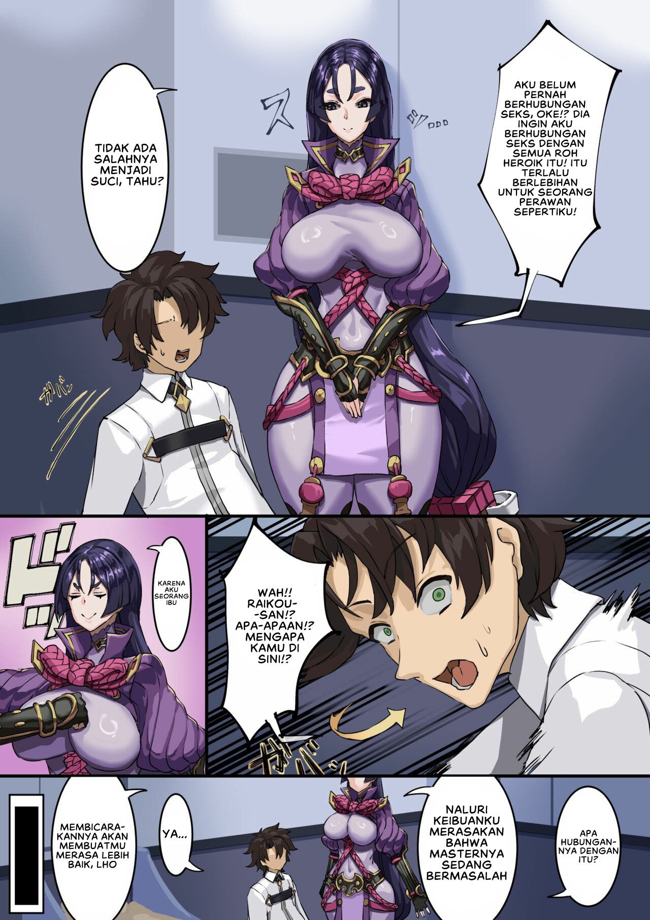 Kizuna no Kouryaku - Chapter 1 6