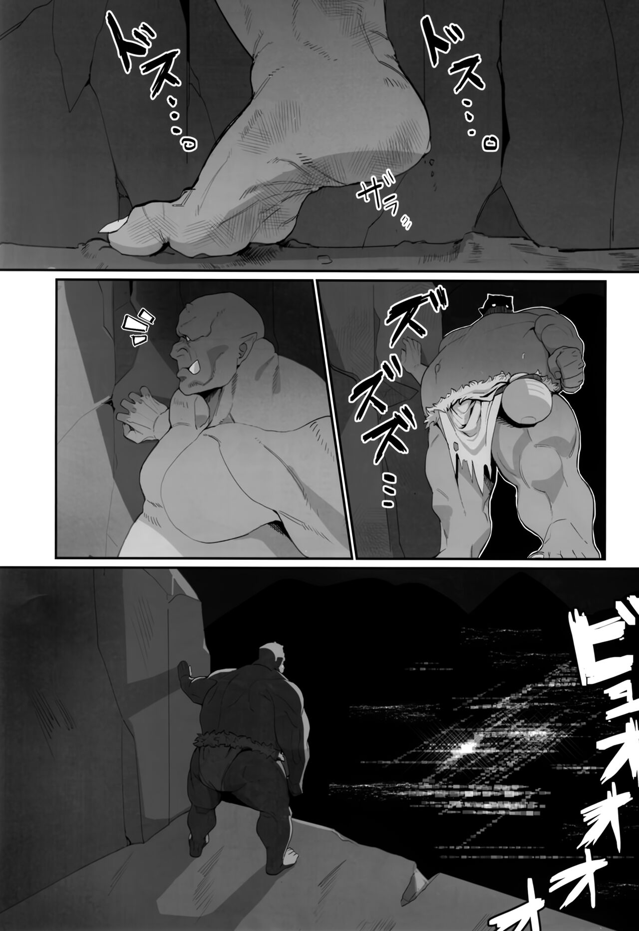 Yuugi Nee-san to Ork ga Kunzu Hoguretsu - Chapter 1 4