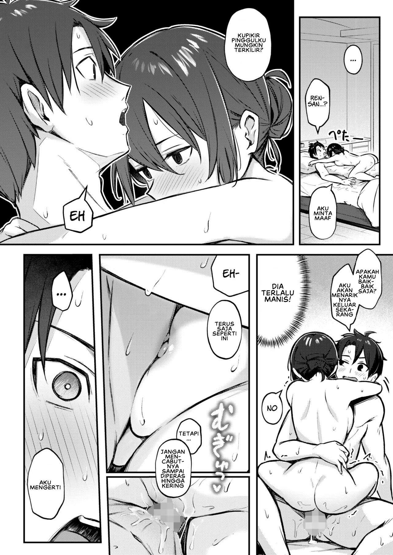 Wasurerarenaku Shiteagerukara - Chapter 1 22 Wasurerarenaku Shiteagerukara - Chapter 1 22