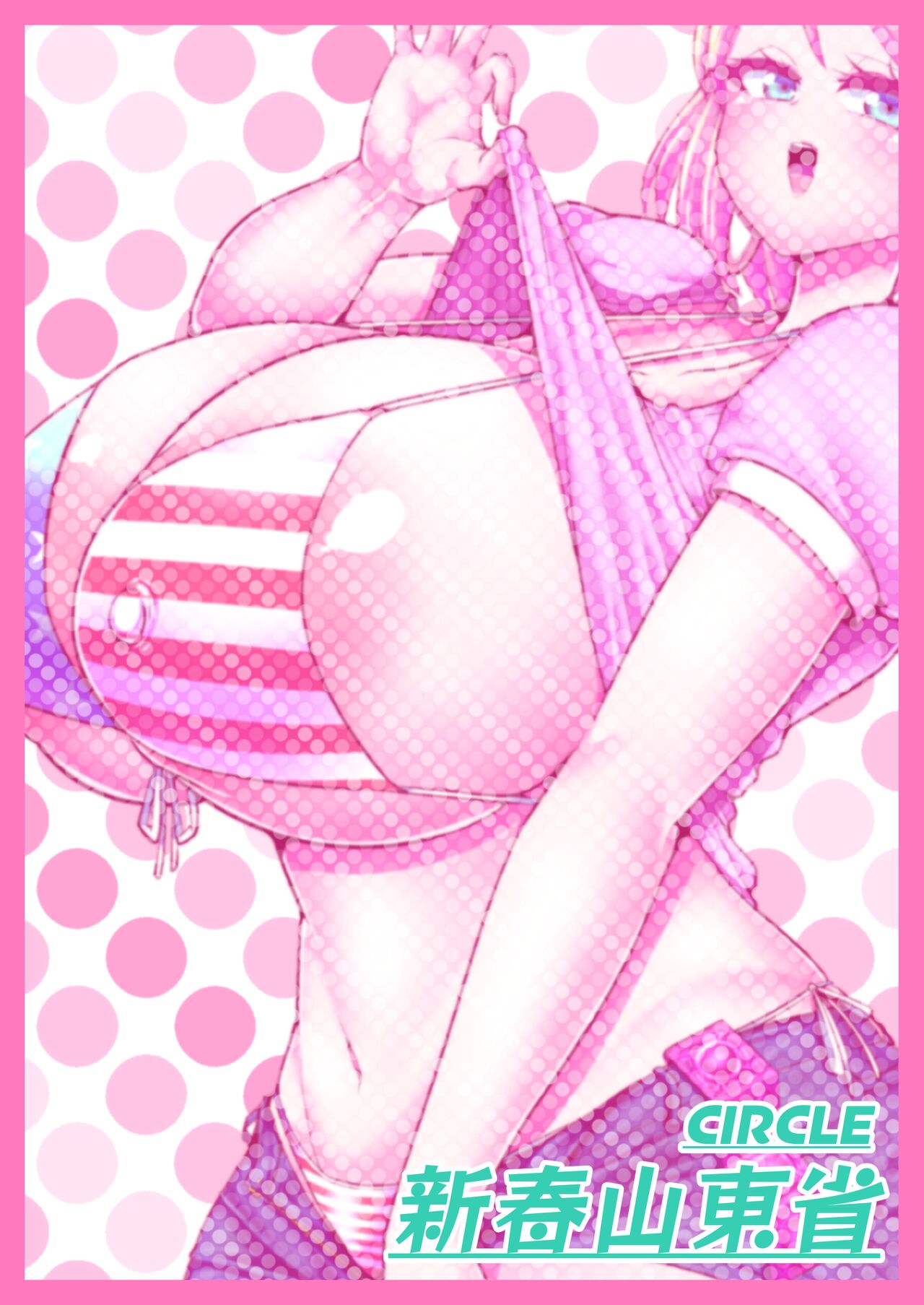 H Daisuki Kinpatsu Hakujin Bakunyuu Ryuugakusei ga Tonari no Heya ni Hikkoshite Kita! - Chapter 1 32 H Daisuki Kinpatsu Hakujin Bakunyuu Ryuugakusei ga Tonari no Heya ni Hikkoshite Kita! - Chapter 1 32