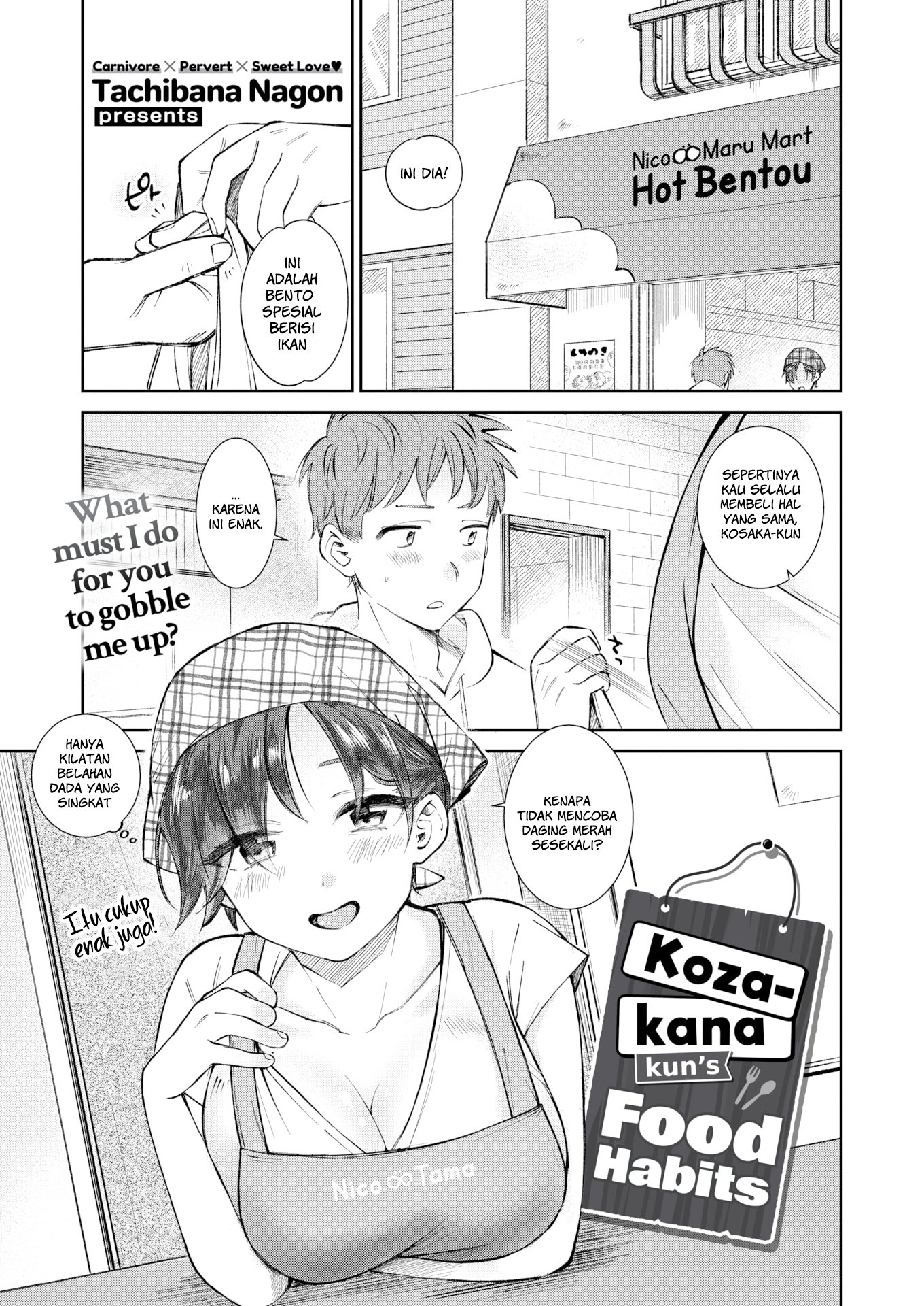Kozakana-kun’s Food Habits - Chapter 1 3 Kozakana-kun’s Food Habits - Chapter 1 3