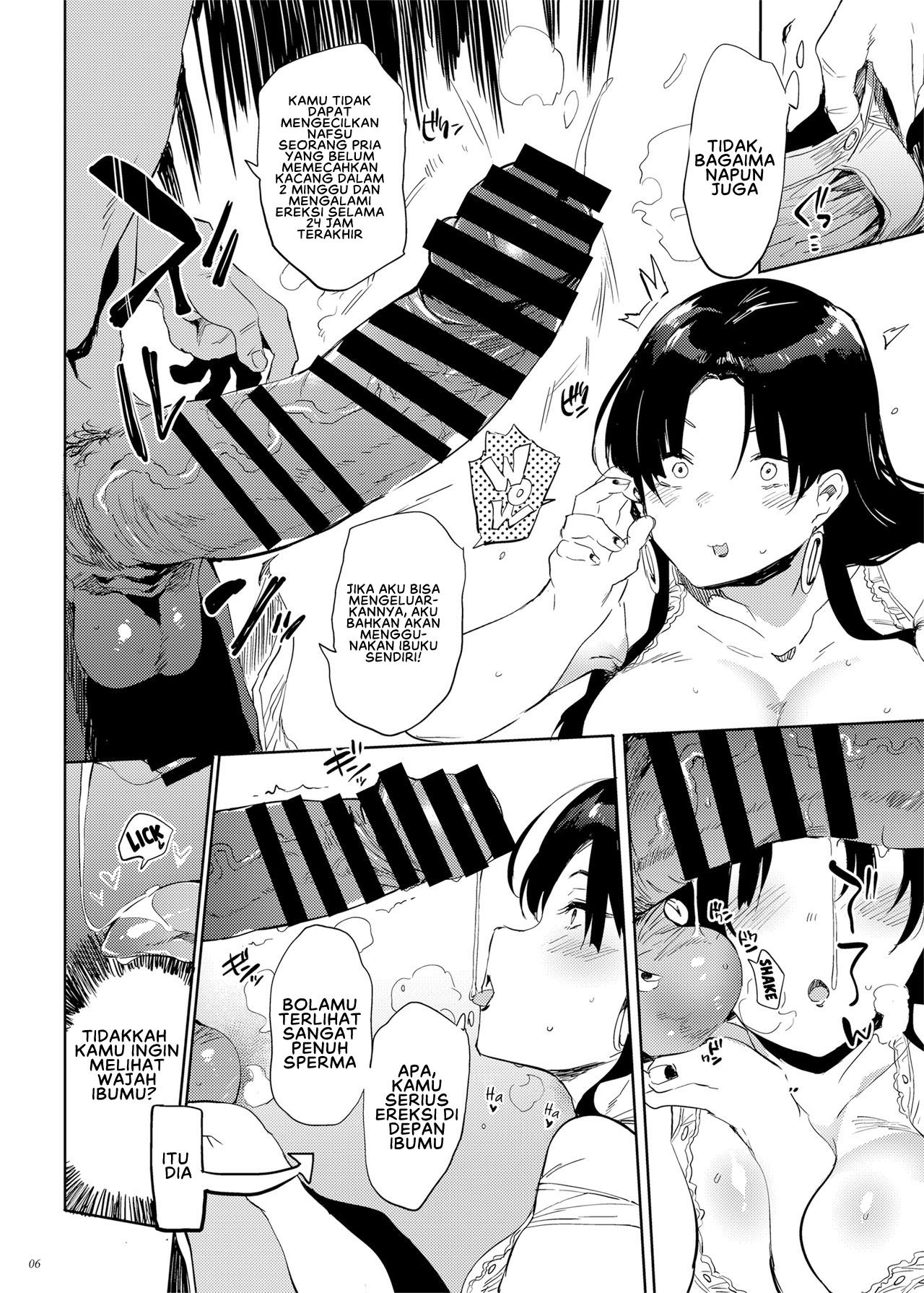 Kore, Haha desu - Chapter 1 7