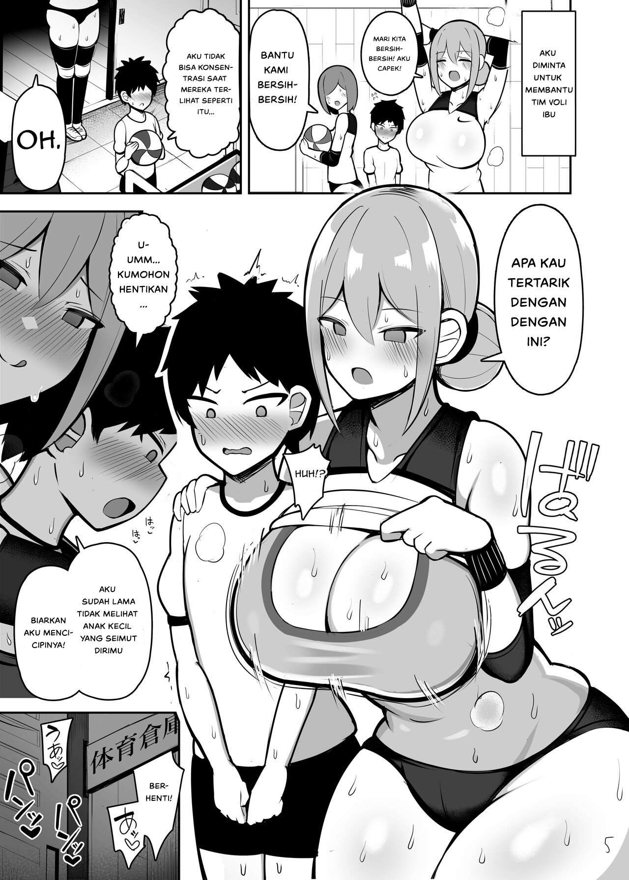 Onee-chan to, Mama to, Honki Koubi - Chapter 1 7 Onee-chan to, Mama to, Honki Koubi - Chapter 1 7