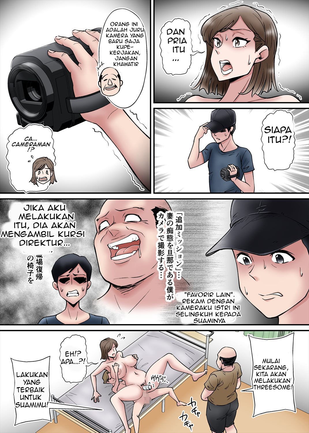 Netorare Zuma Takazawa Shiori wa Kizukanai - Chapter 1 35