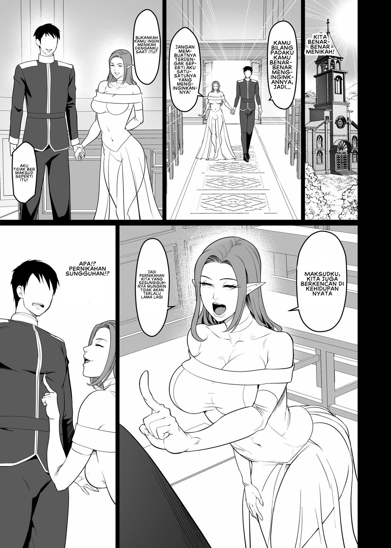 Game de Seiso datta anoko wa Gal! - Chapter 1 43