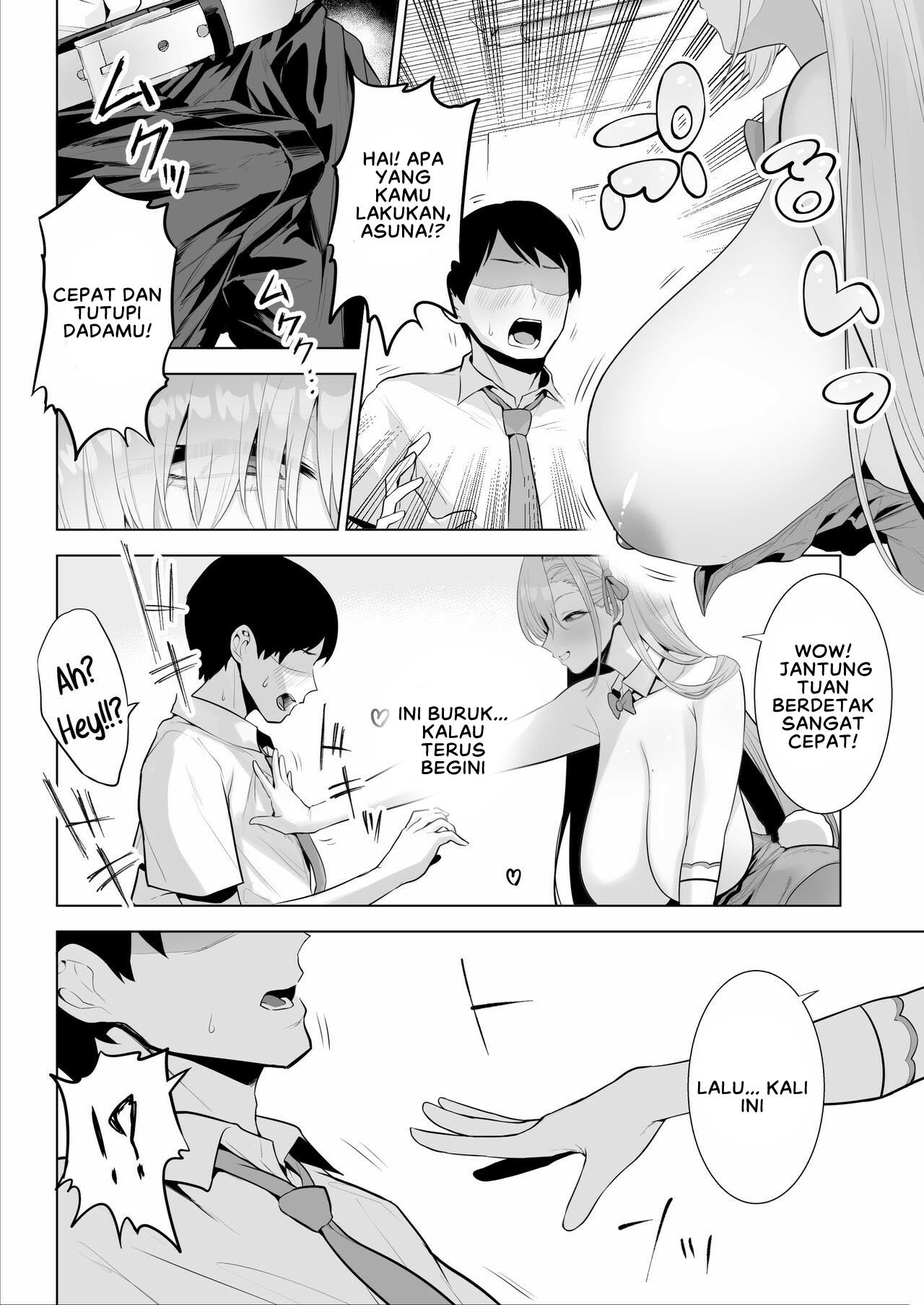 Asuna to Issho ni - Chapter 1 8