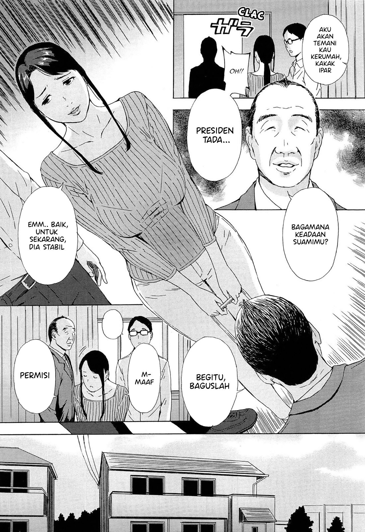 Gishi Eri no himegoto - Chapter 1 4 Gishi Eri no himegoto - Chapter 1 4