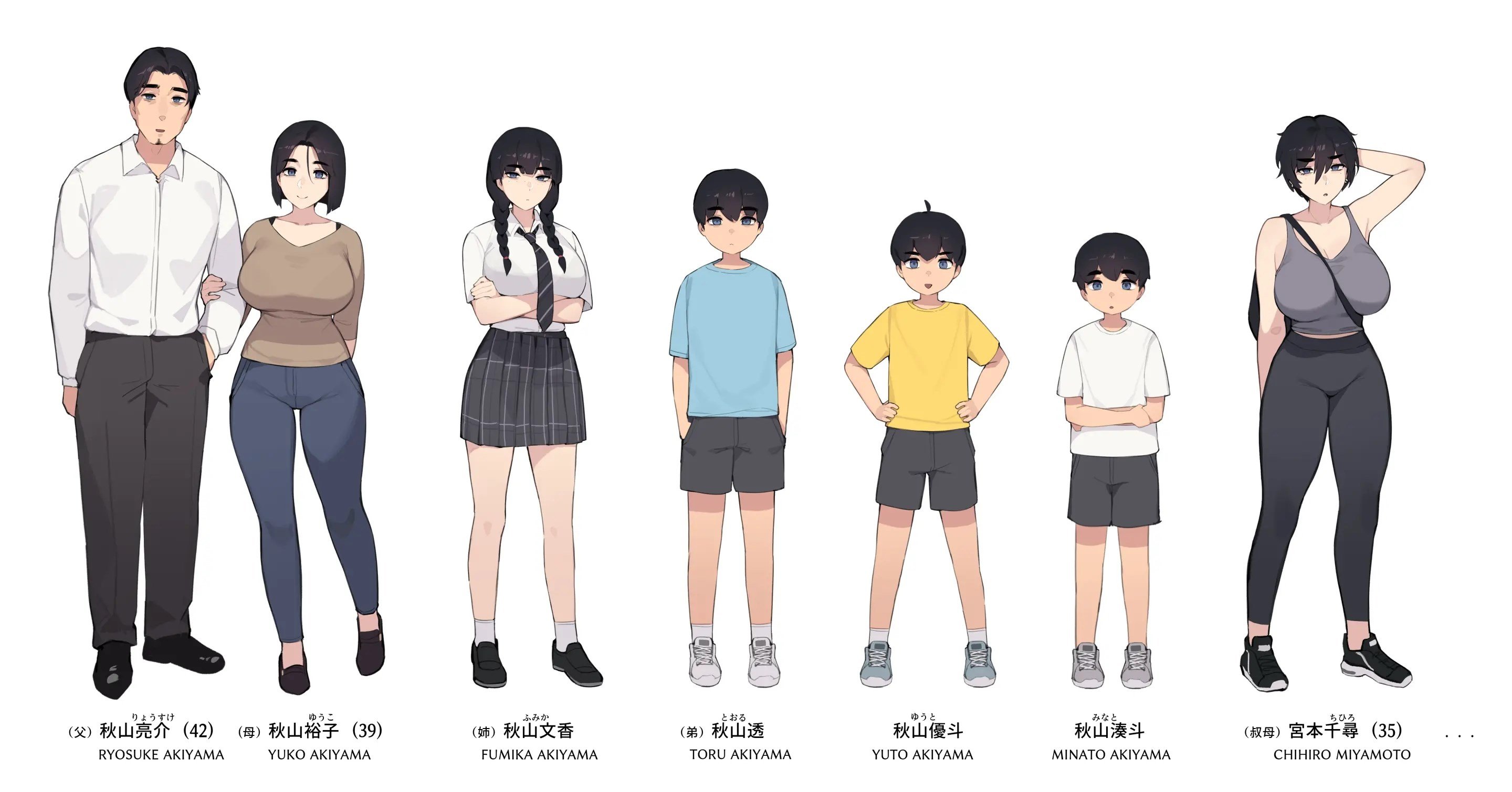 Family Siblings - Chapter 1 1 Family Siblings - Chapter 1 1