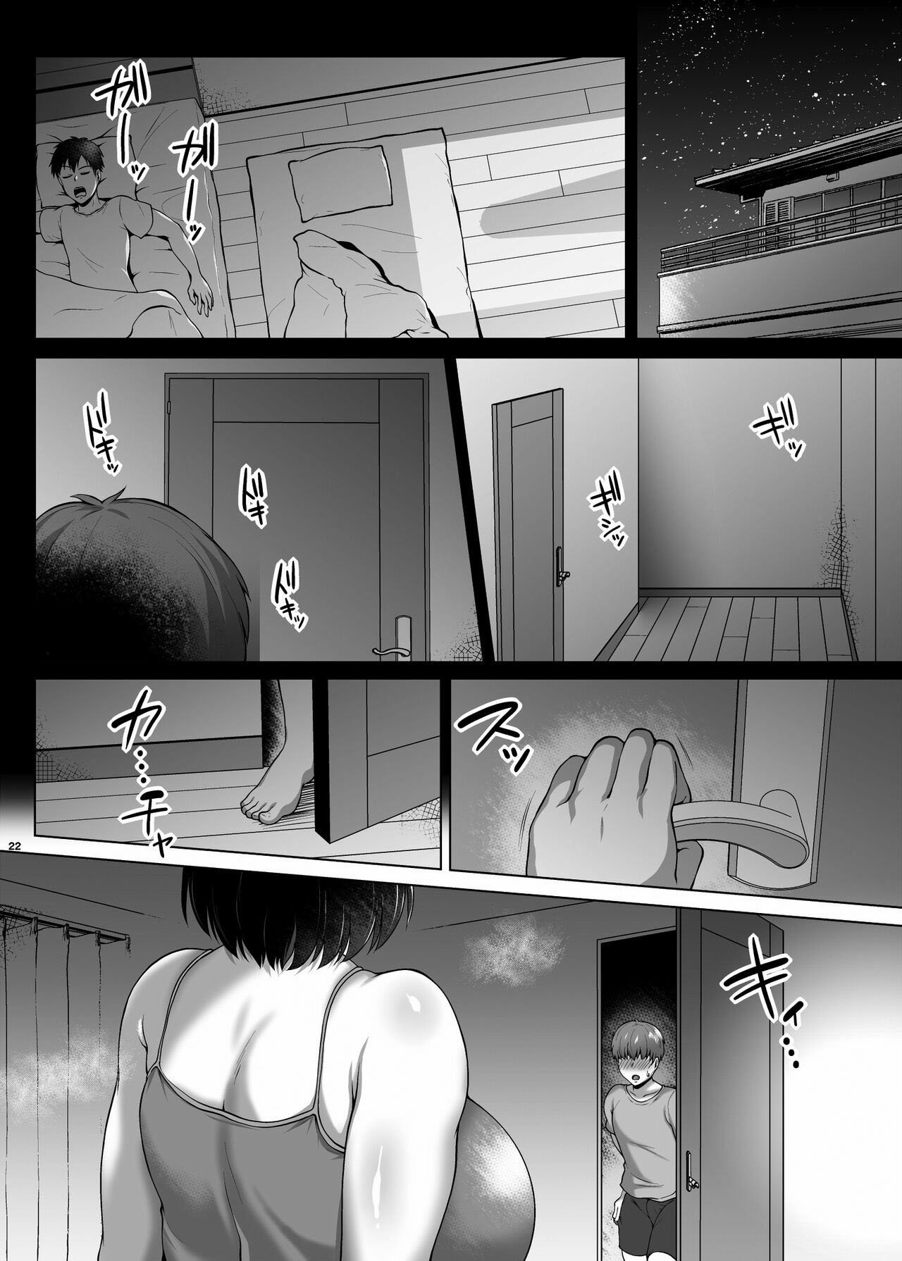 Tomodachi no Muchimuchi na Okaa-san to Zupposhi Asedaku Otomarikai An - Chapter 1 25