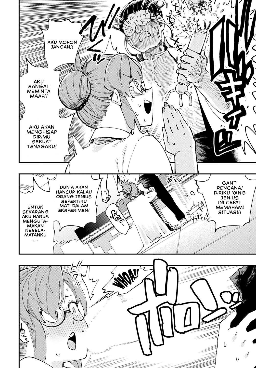 Hakase no Gokuhi Jikken Kiroku - Chapter 1 14
