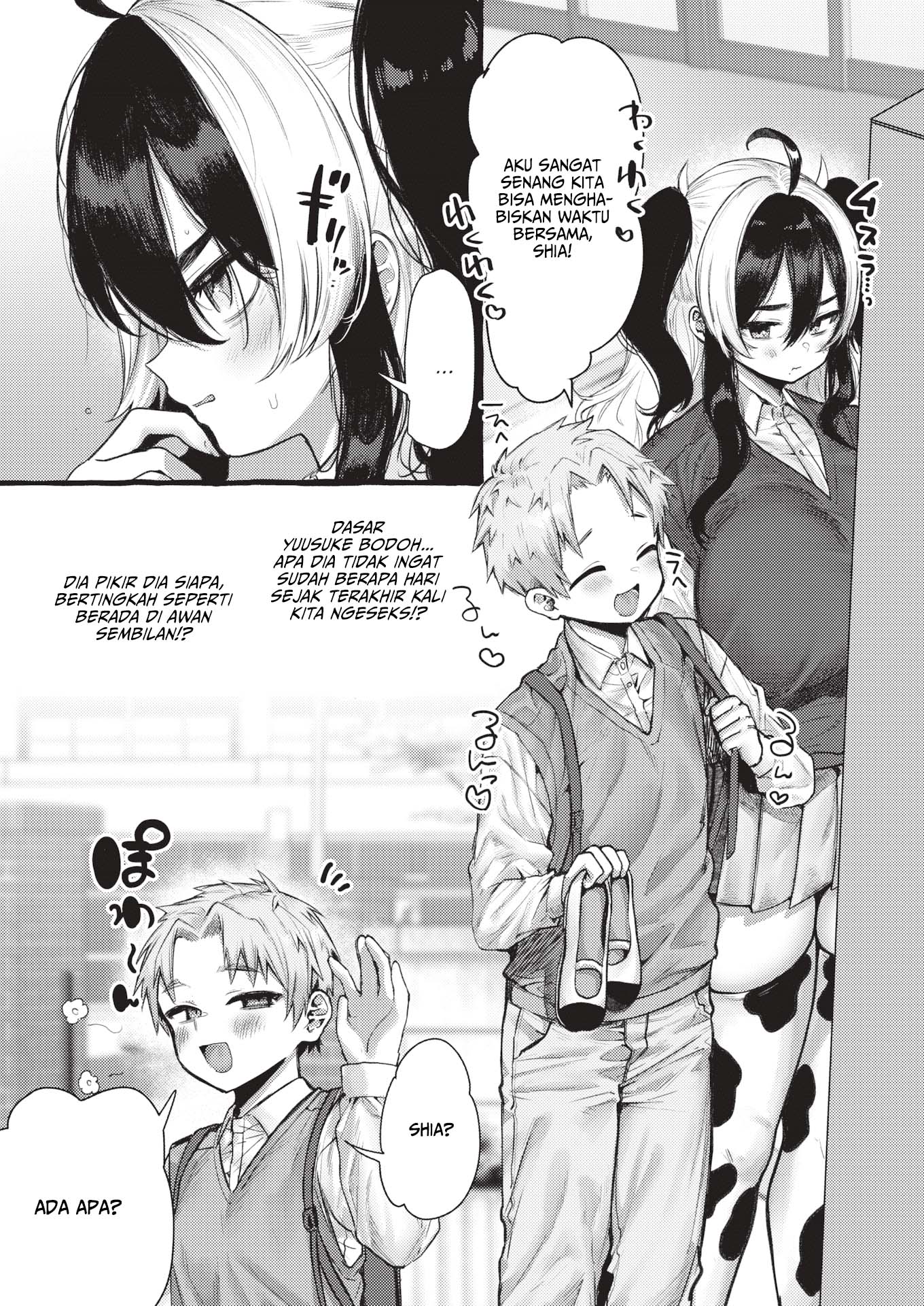 Zoo-Type Girl : COW - Chapter 1 4 Zoo-Type Girl : COW - Chapter 1 4