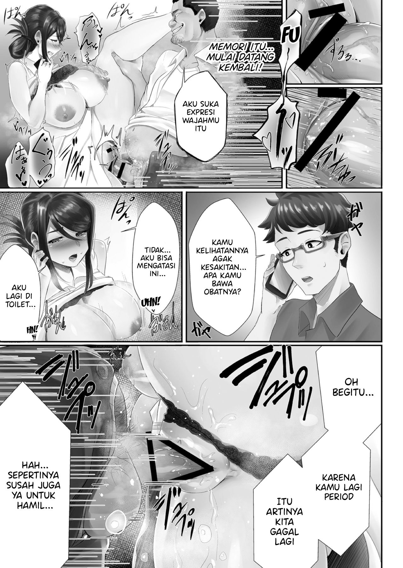 Otto no Shiranai Tsuma - Chapter 1 18