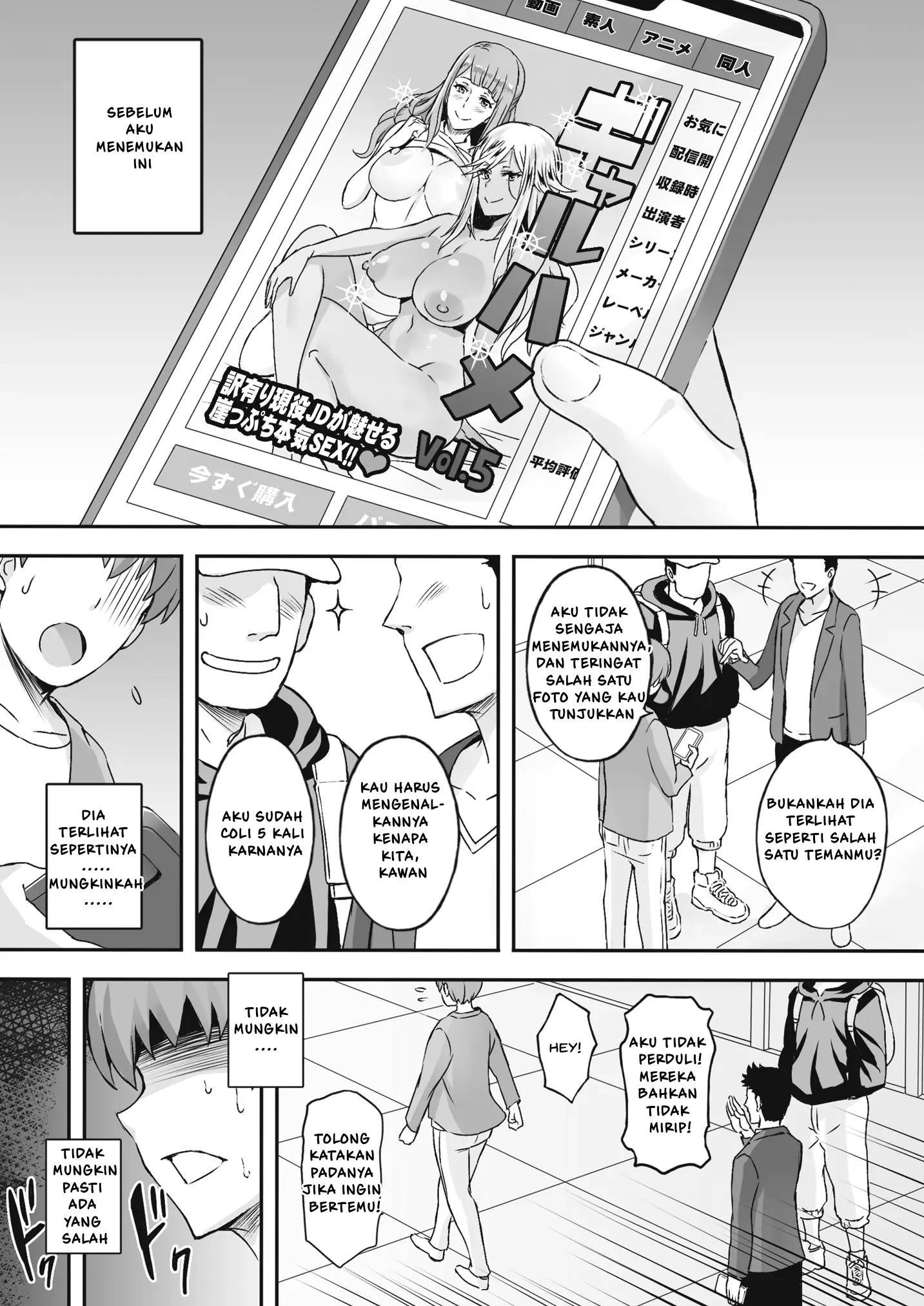 Toaru Site no Seiheki Ranking nite, Zennendai de NTR ga Bucchigiri 1-i Datta no de, Sara ni Ironna Onnanoko o Netotte Moraimashita!! - Chapter 1 74
