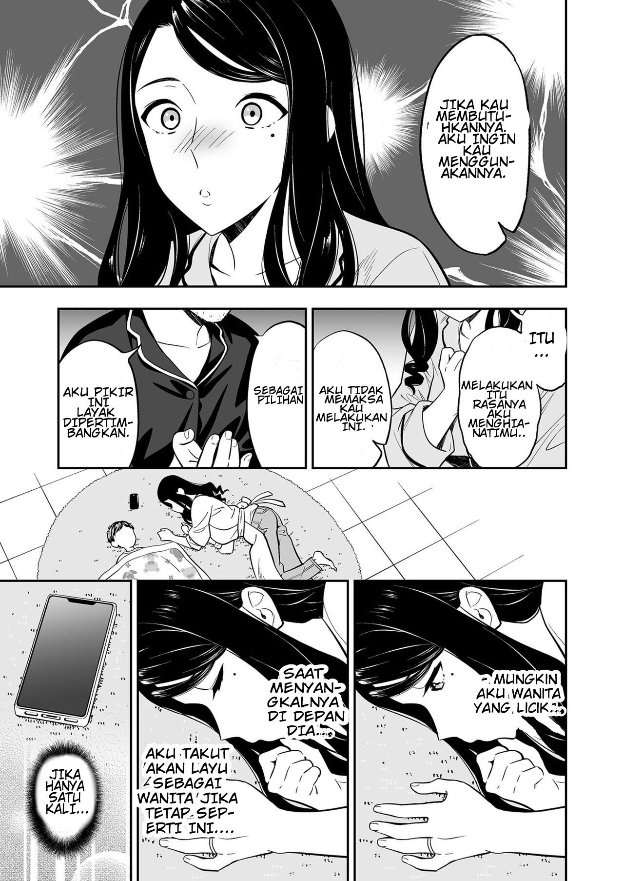 Suki nano wa Anata dake - Chapter 1 13