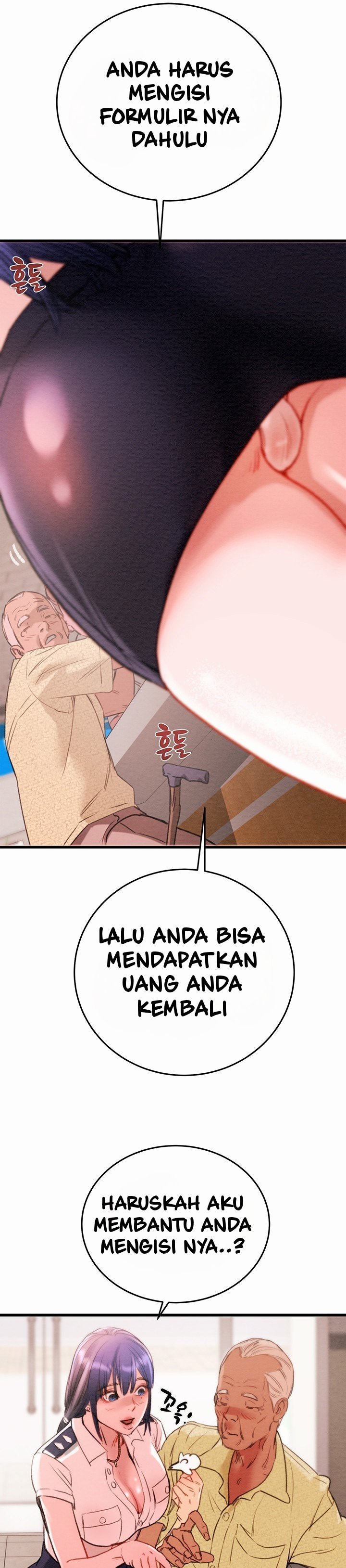 The Man Who Devours - Chapter 1 50