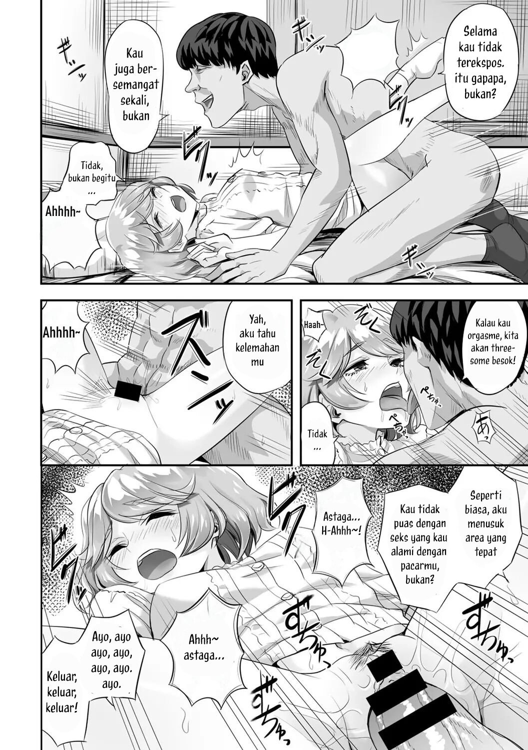 Kimi no Koe o Kinagara - Chapter 1 11 Kimi no Koe o Kinagara - Chapter 1 11