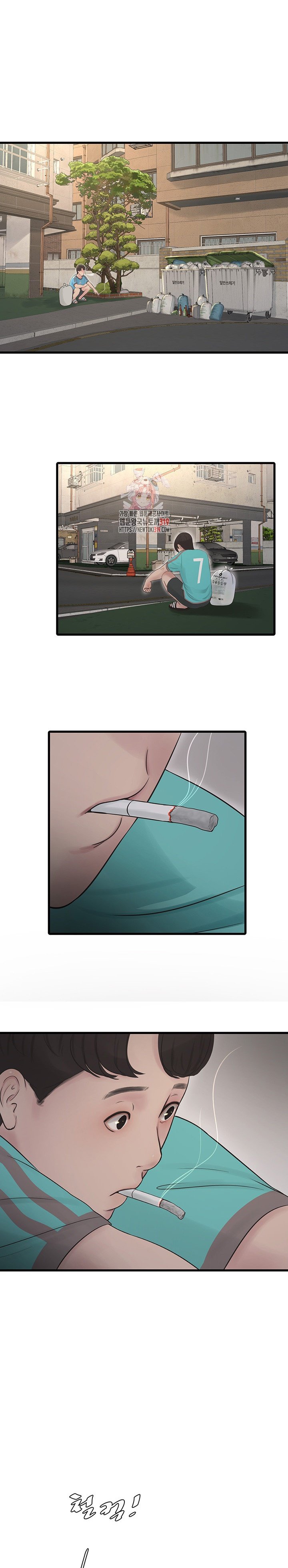 The Hole Diary - Chapter 20 2