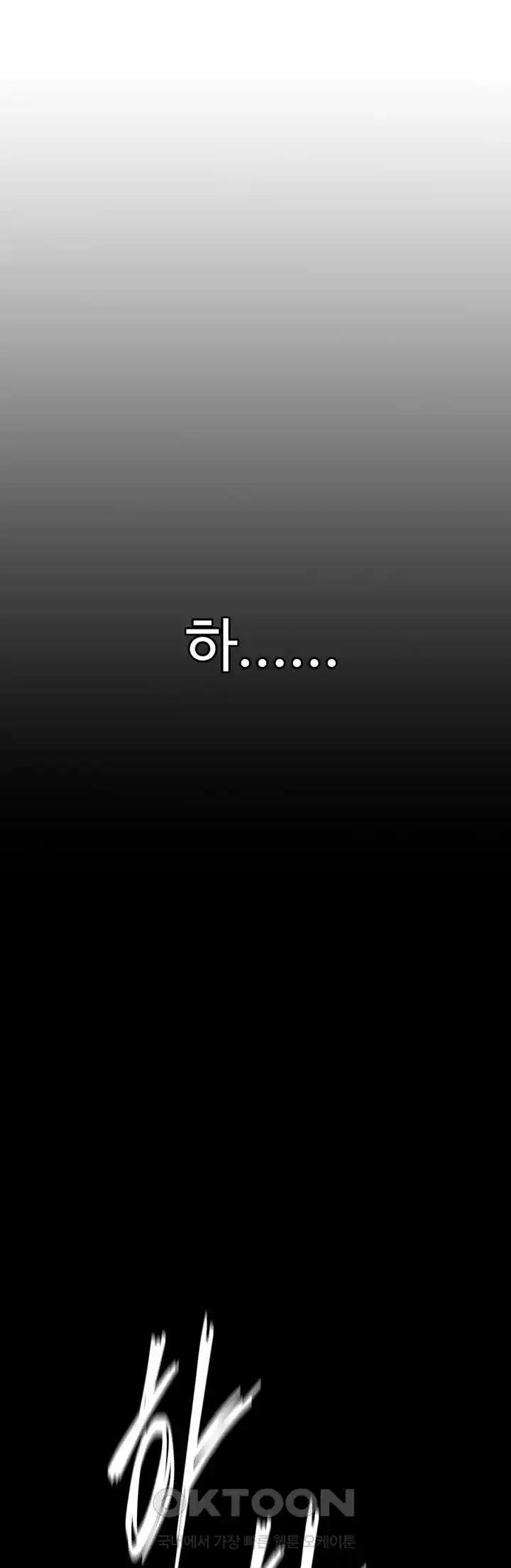 I Ended Up in the World of Murim - Chapter 20 26 I Ended Up in the World of Murim - Chapter 20 26