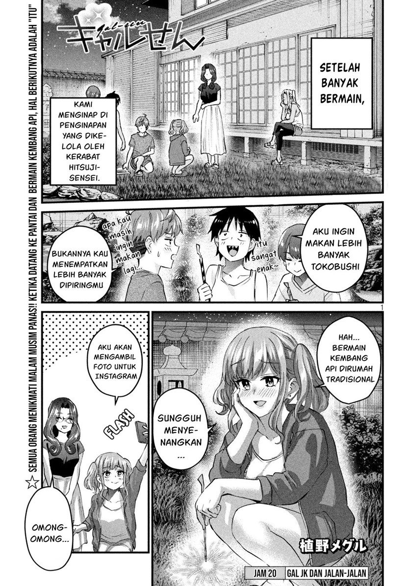 Gal sen - Chapter 20 1