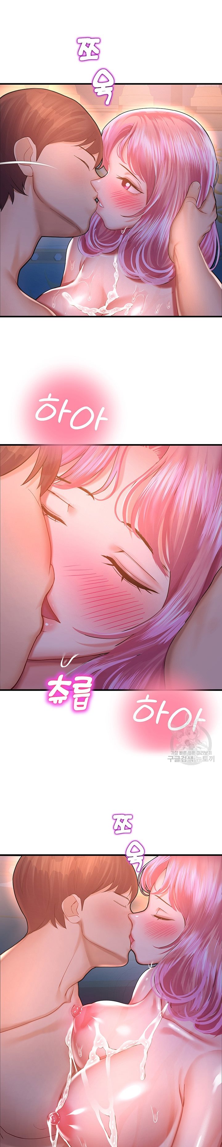 Destiny Land - Chapter 20 27