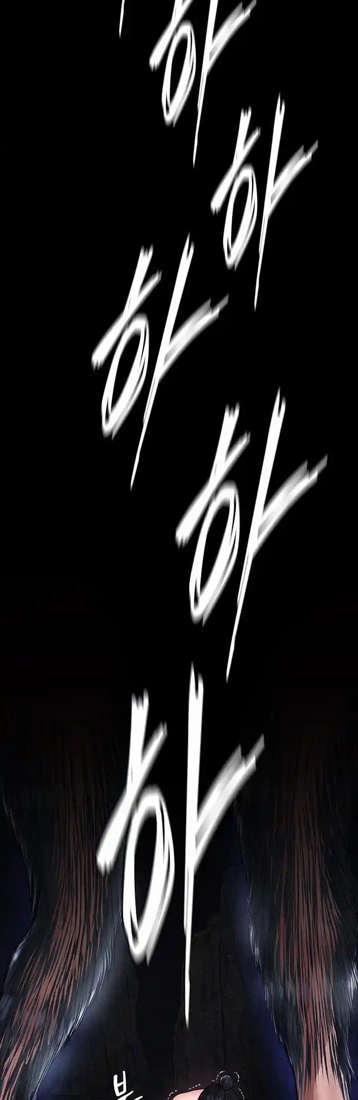 I Ended Up in the World of Murim - Chapter 20 27 I Ended Up in the World of Murim - Chapter 20 27