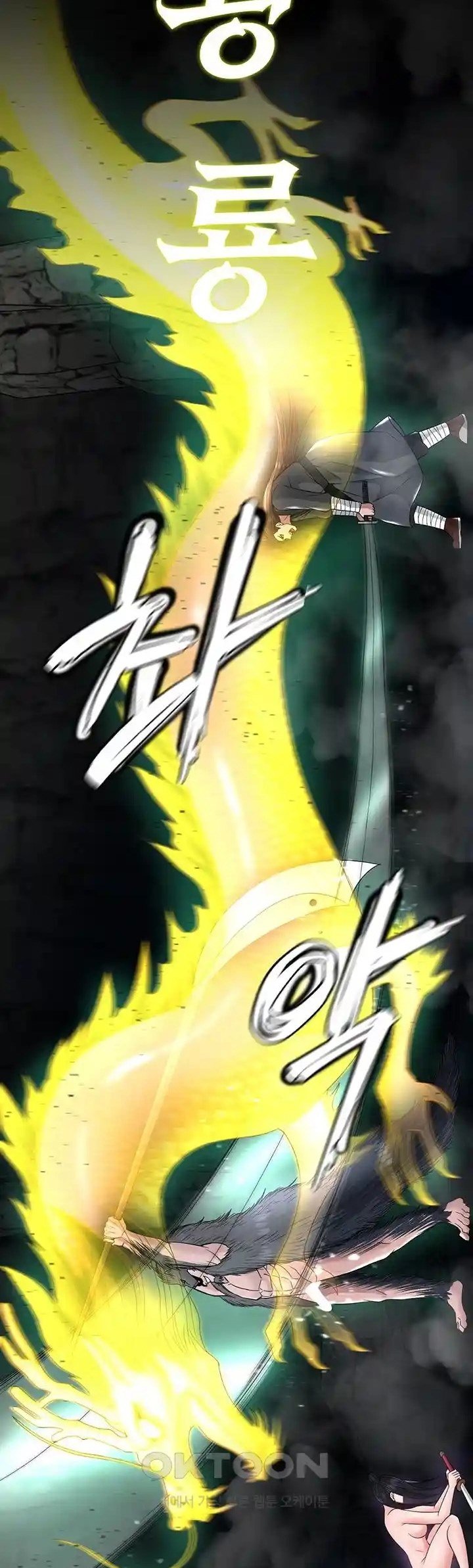 I Ended Up in the World of Murim - Chapter 20 31 I Ended Up in the World of Murim - Chapter 20 31