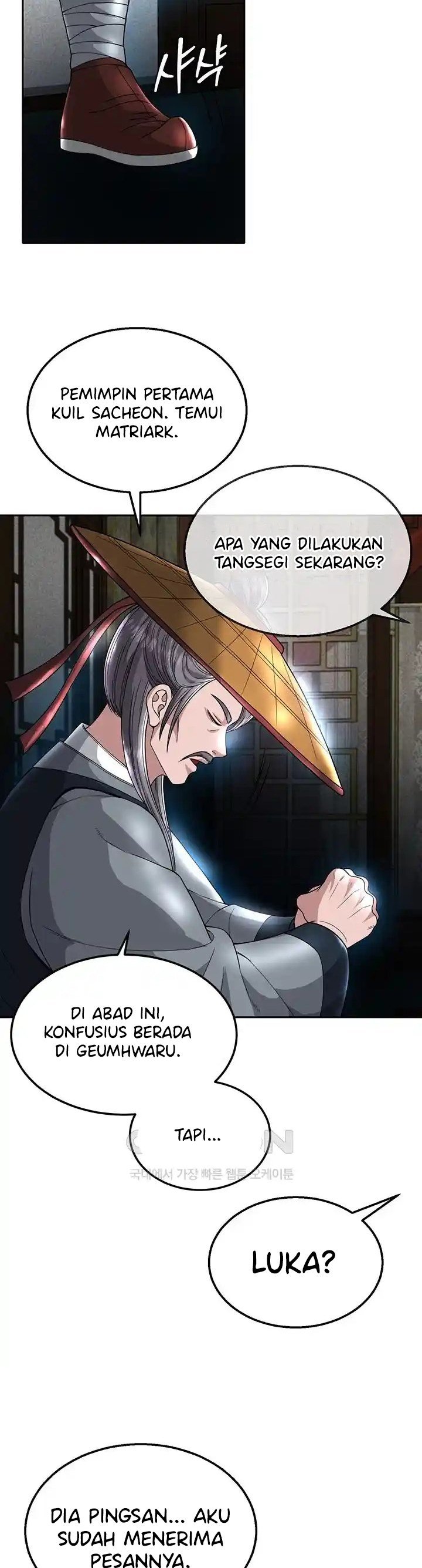 I Ended Up in the World of Murim - Chapter 20 19 I Ended Up in the World of Murim - Chapter 20 19