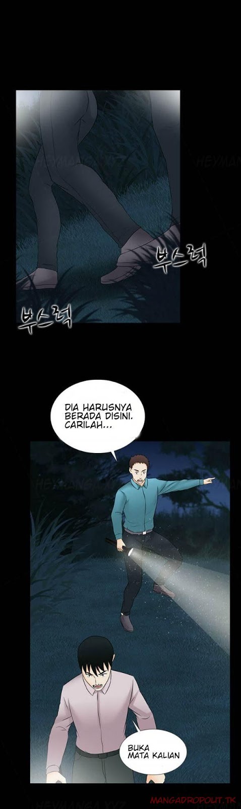 Dark Game - Chapter 20 20