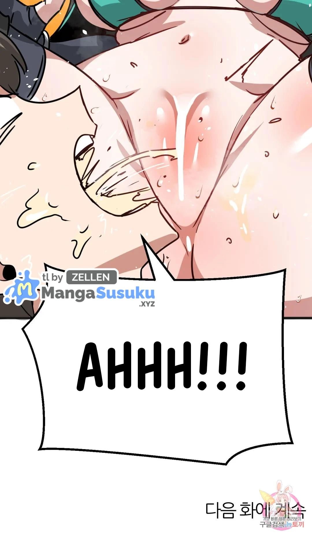 No Man’s Land - Chapter 20 28 No Man’s Land - Chapter 20 28