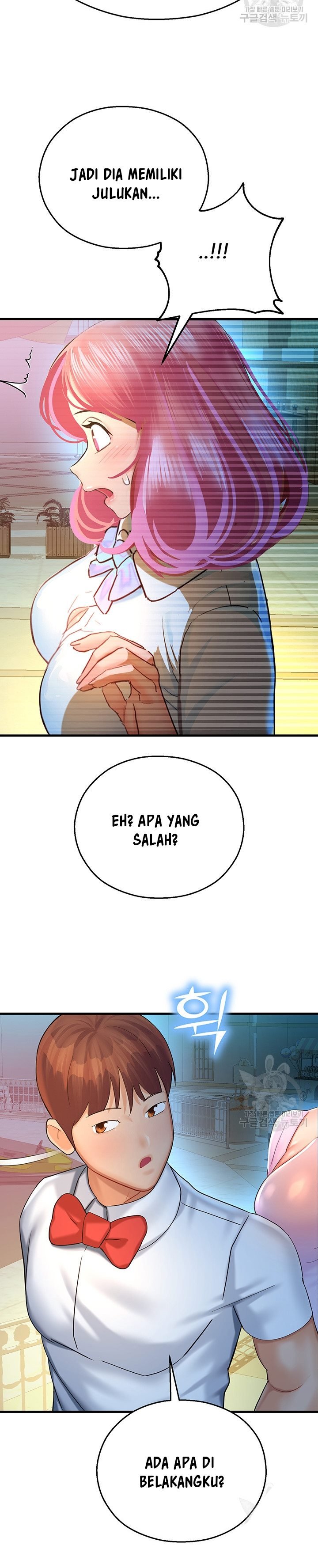 Destiny Land - Chapter 20 51