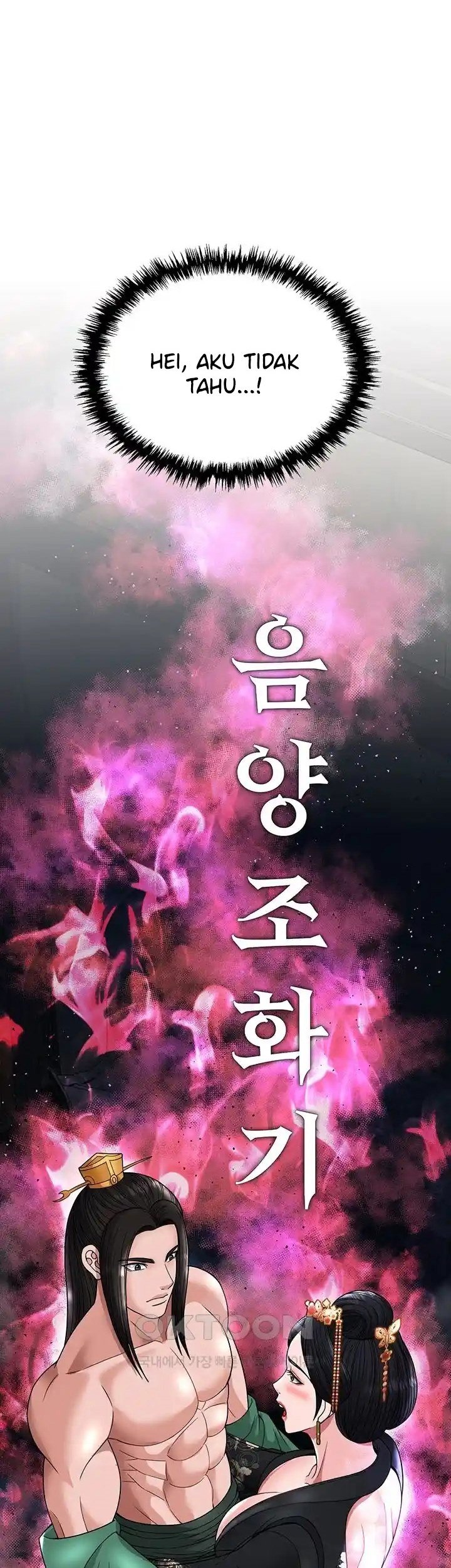 I Ended Up in the World of Murim - Chapter 20 59 I Ended Up in the World of Murim - Chapter 20 59