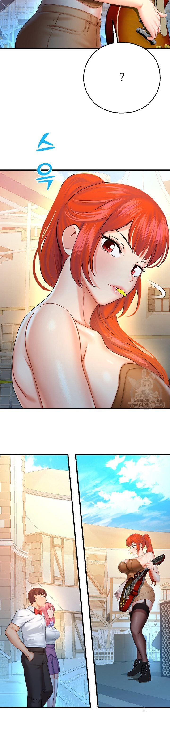 Destiny Land - Chapter 20 46