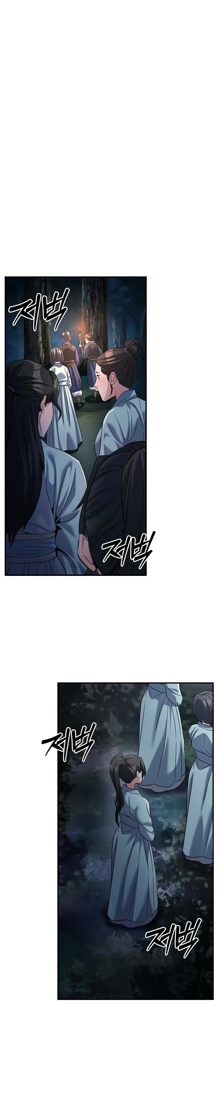 The Lustful Demon is the King of Demons - Chapter 20 15