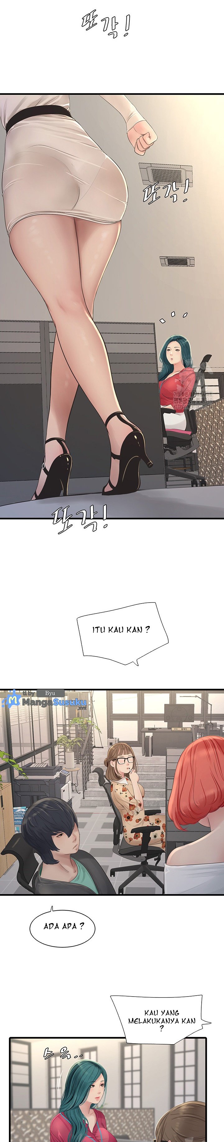 The Hole Diary - Chapter 20 24