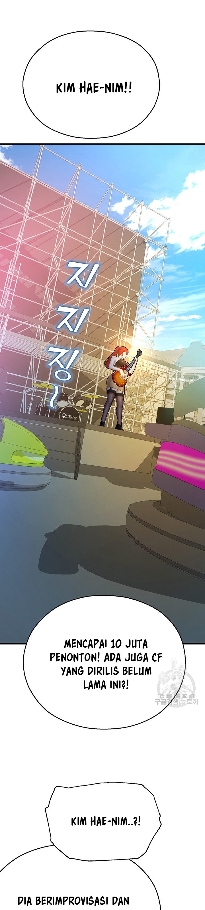 Destiny Land - Chapter 20 42