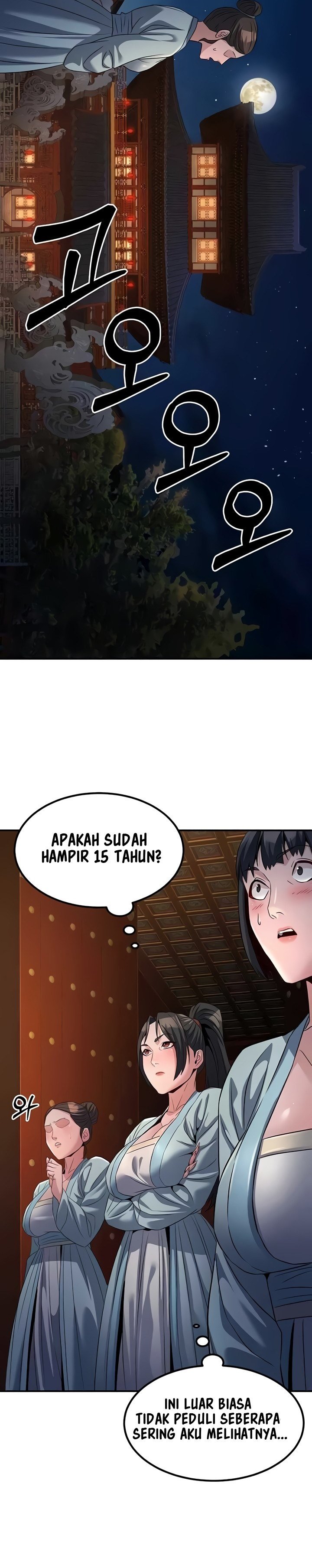 The Lustful Demon is the King of Demons - Chapter 20 24