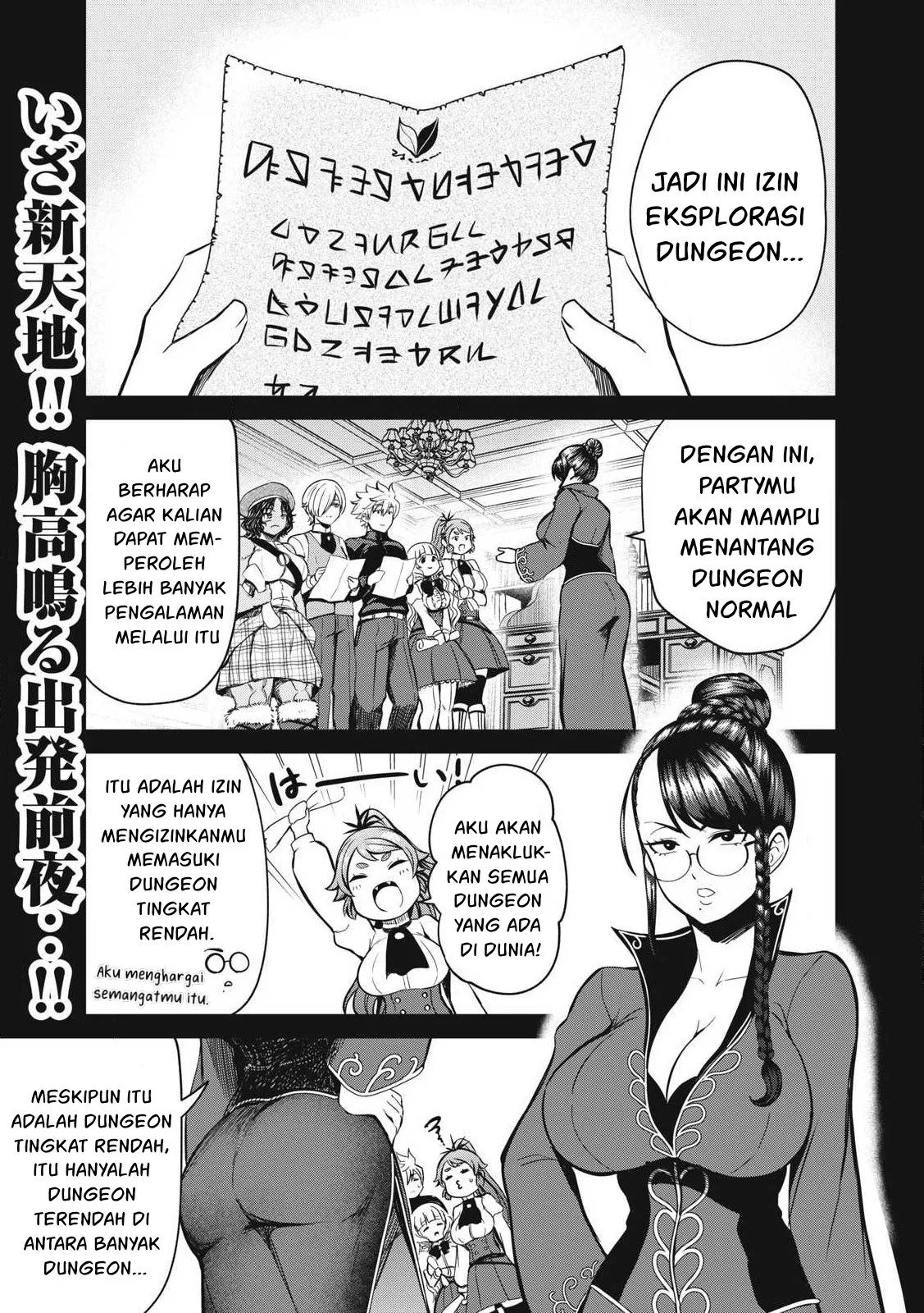 Isekai koushoku Musou Roku - Chapter 20 20