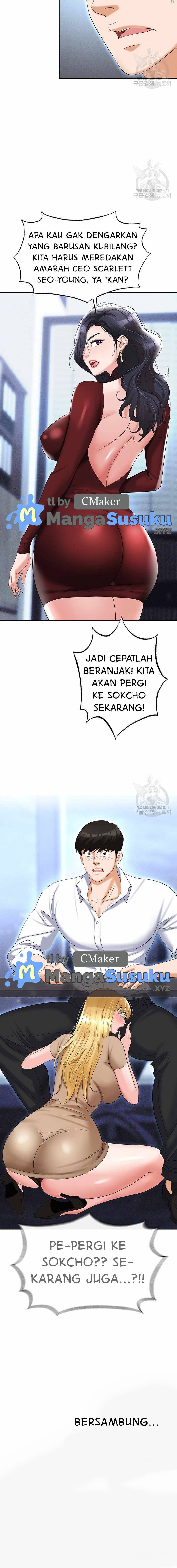 Trap (Park Min) - Chapter 63 24 Trap (Park Min) - Chapter 63 24