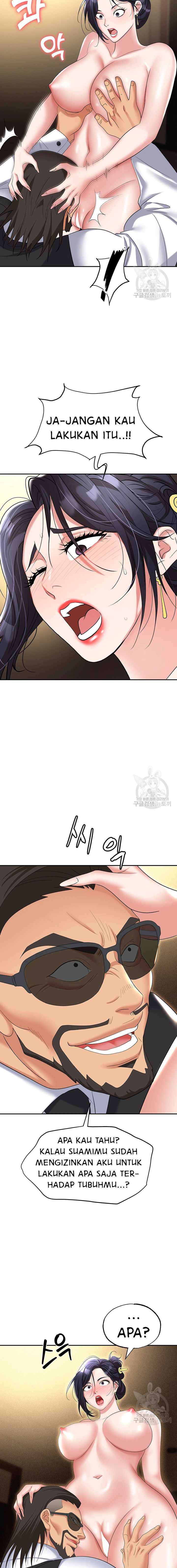 Trap (Park Min) - Chapter 63 17 Trap (Park Min) - Chapter 63 17