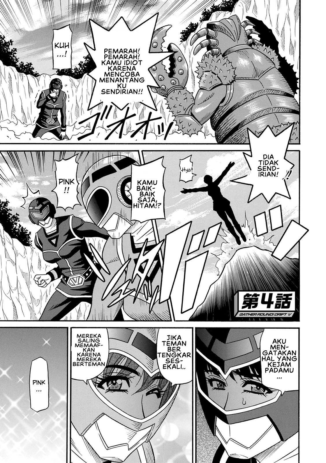 Shuugou Seyo! Drift V - Chapter 4 3