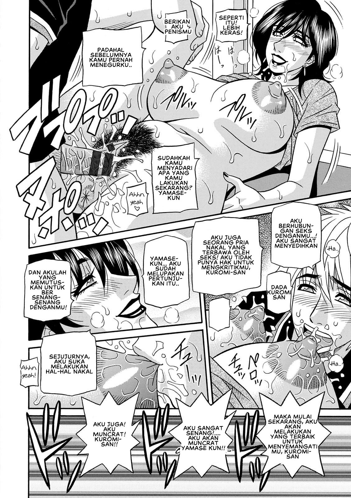 Shuugou Seyo! Drift V - Chapter 4 18