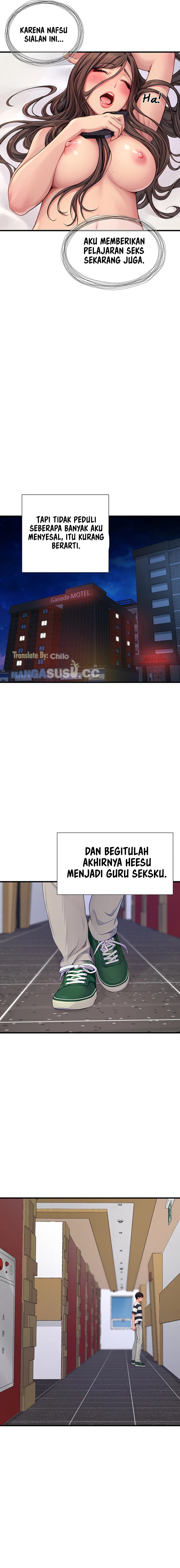 S Class - Chapter 4 12